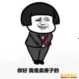 娱乐圈爆料说说搞笑图片,搞笑图片背后的爆笑故事