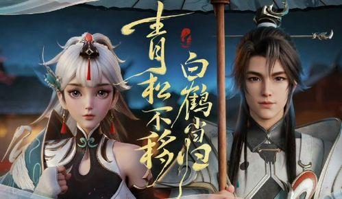 赵怀真最新皮肤爆料,炫彩光影，唤醒冬日热情