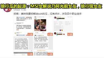 免费吃瓜最新爆料网址在线观看,独家在线观看精彩内容