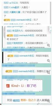 大瓜爆料视频主播怎么赚钱,大瓜爆料下的财富密码