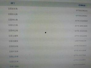 贺州新闻在线爆料热线,聚焦民生，倾听民声