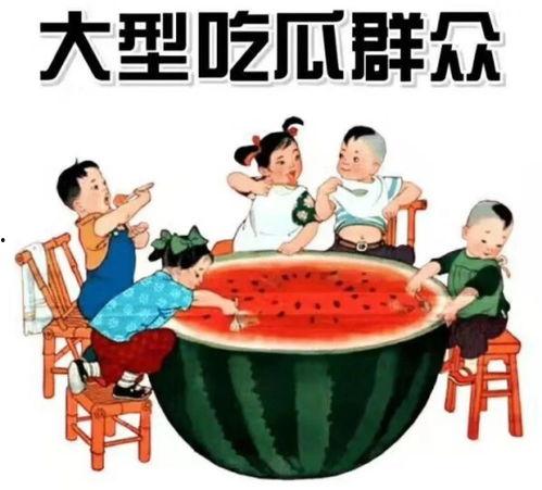娱乐吃瓜蜀黍广告语,揭秘娱乐圈那些事儿