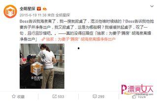 海泉学校爆料视频最新消息,视频揭露惊人内幕